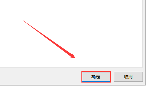 自动调整功能界面