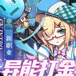 魔力契约异能都市幻想手游无限福利v6.3.0 无限金币版