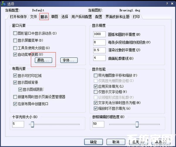 CAD选项设置路径示意图
