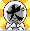 手绘解谜脑洞大开挑战