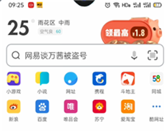 UC浏览器视频下载存储路径解析