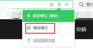 模式选择操作界面
