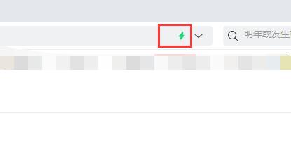 地址栏内核切换示意图