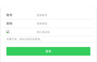 易码验证码接收平台网页版入口使用