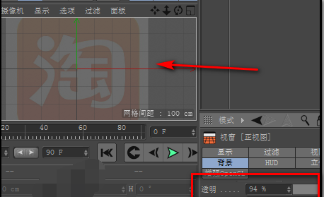 背景图效果调节