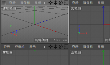 四视图界面展示