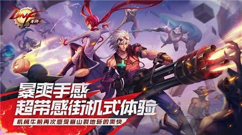 DNF手游韩服泰拉高效获取指南