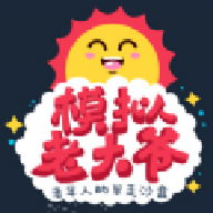 银发侠客都市奇遇记