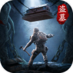 秘境寻宝英雄古墓探险之旅v1.0 免费版