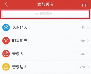 用户搜索界面示例