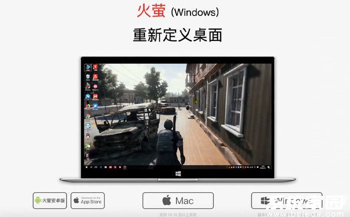 电脑动态桌面软件安装