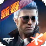 穿越火线全资源特权版本v1.0.300 无限点券版