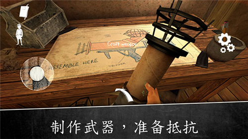 场景交互演示
