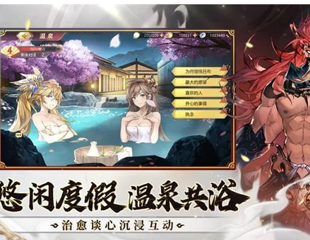 怒焰阵容站位示意图