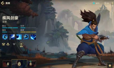 英雄联盟手游亚索双风实战教学技巧