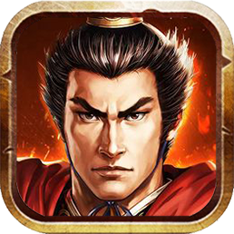 演义三国叁九宫格策略卡牌