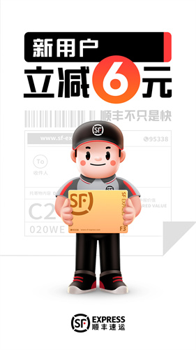 手机端操作界面展示