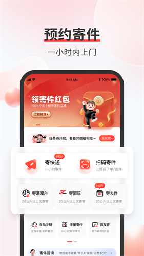 服务功能示意图