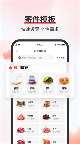 系统更新示意图