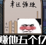 休闲模拟人生手游免费畅玩v1.0 无限金币版