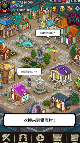 u730eu9b54u6751u7269u8bed