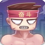 城市打工生活真实模拟免费体验v1.0 内置作弊菜单版