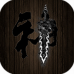 口袋剑神武侠世界免费畅玩v1.96 免费版