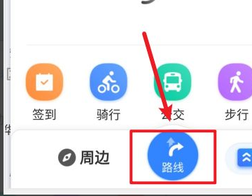 百度地图主界面示意图