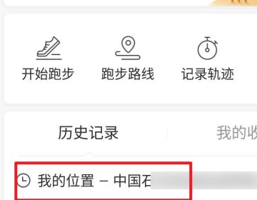 路线规划界面示意图