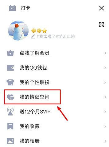 功能模块定位示意图