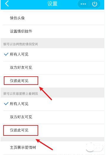 权限设置生效示意图