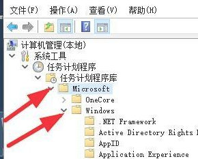 系统组件目录导航示意图