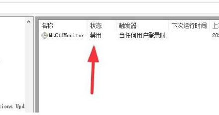 服务状态检查示意图