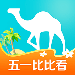 2023旅行助手一站式出行服务