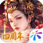 宫廷计古风宫廷世界沉浸v1.5.1 无限元宝版