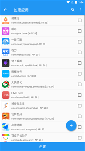 太极框架主界面