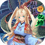 祛魅4化始免费版异世像素冒险v0.7 免费版