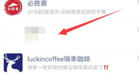 微信举报他人操作步骤详解