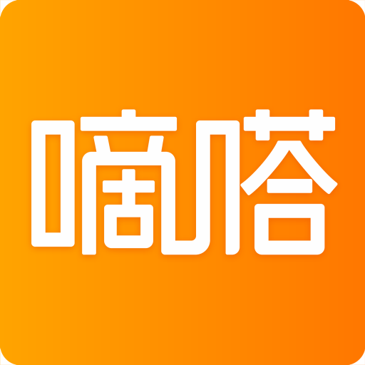 嘀嗒出行2023全新版本上线