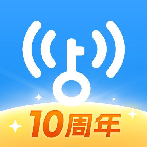 WiFi万能钥匙2023新版发布v4.9.32 最新版