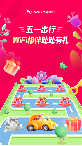 新版界面展示