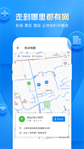应用场景展示