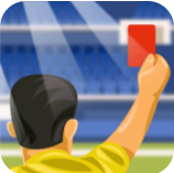 足球裁判模拟器中文版免费下载苹果端