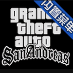 GTA SA钢铁侠模组开放世界v2.00 尊享版
