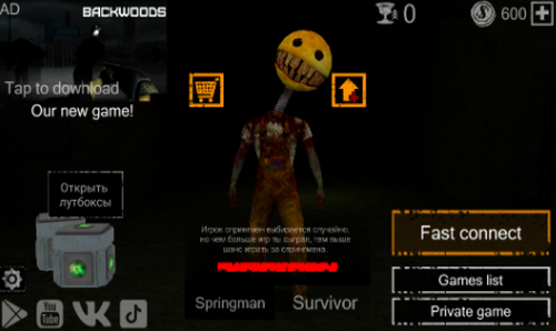 游戏场景实机截图