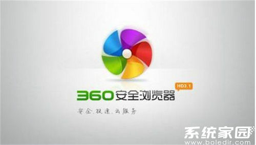广告过滤设置界面示意图