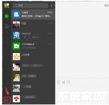 功能设置入口示意图