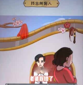 看你怎么秀吹进你心里全关卡攻略