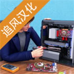智能设备维修经营模拟实战