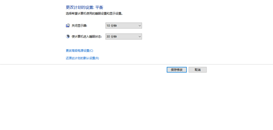 电脑节电模式解除操作示意图